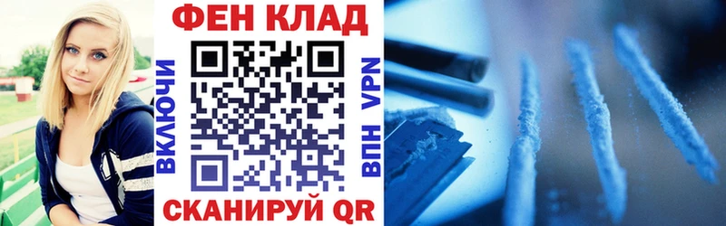 АМФЕТАМИН Premium  дарнет шоп  Власиха 