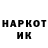 Марки NBOMe 1,5мг Dheydut Gaming