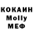 ЭКСТАЗИ 280 MDMA Evil dude