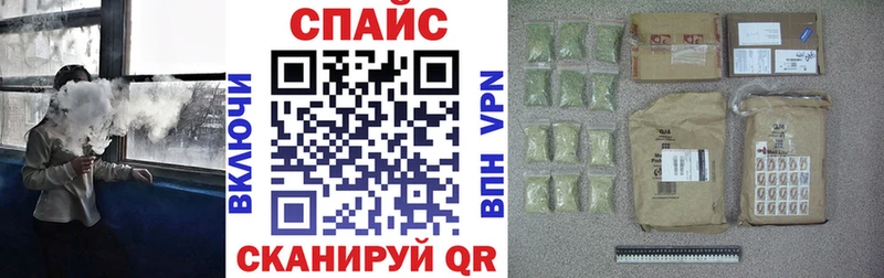 магазин продажи наркотиков  Власиха  БУТИРАТ Butirat 