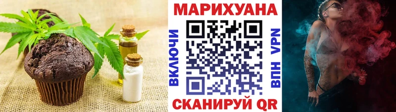 Cannafood конопля  Власиха 