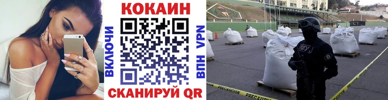 продажа наркотиков  Власиха  КОКАИН FishScale 