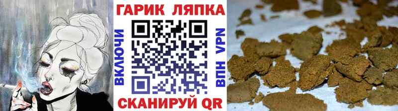 Гашиш гарик где купить наркоту Власиха