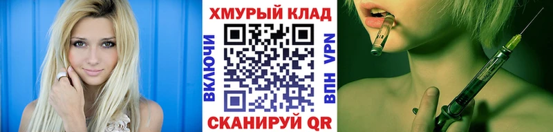 ГЕРОИН Heroin Власиха