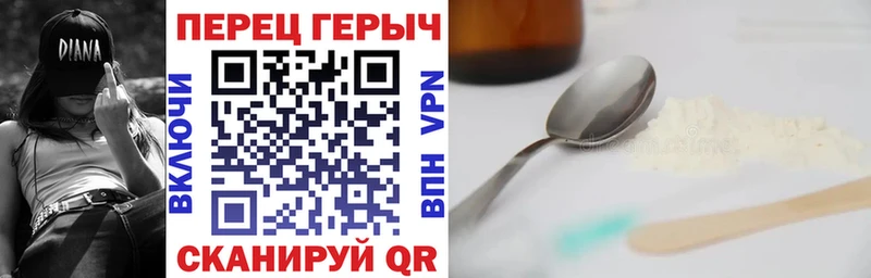 Героин белый  Власиха 