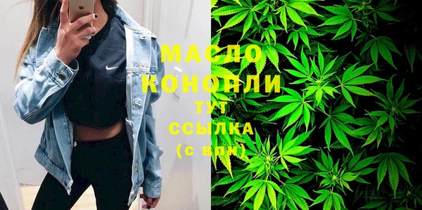 ECSTASY Абдулино