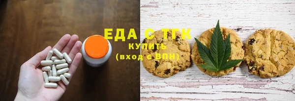 кокаин премиум Абинск