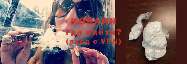 спайс Абаза