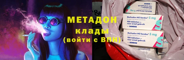 спайс Абаза