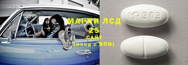 спайс Абаза