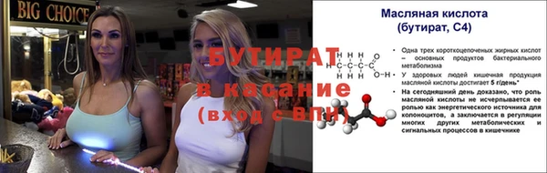 кокаин премиум Абинск