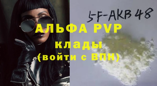 спайс Абаза