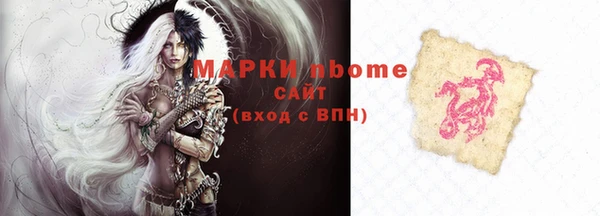 спайс Абаза