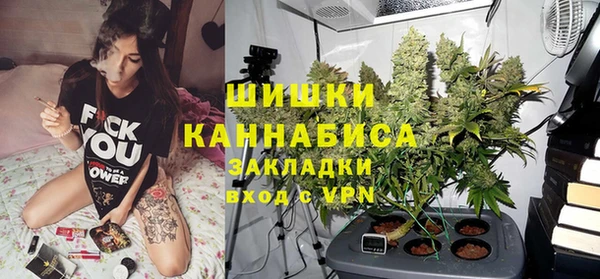 спайс Абаза