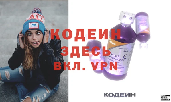 спайс Абаза