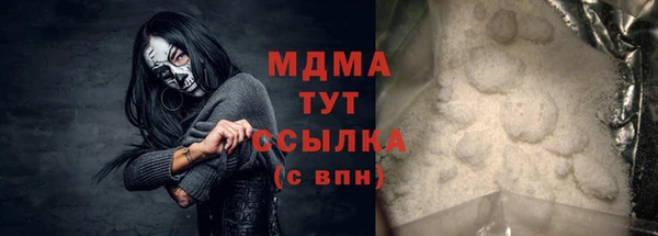 кокаин премиум Абинск