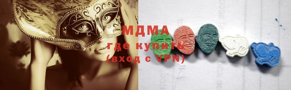 кокаин премиум Абинск