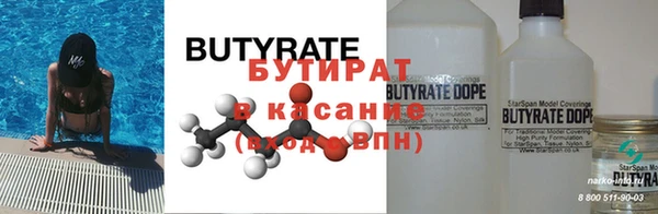 кокаин премиум Абинск