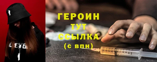 кокаин премиум Абинск