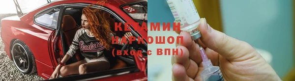 кокаин премиум Абинск