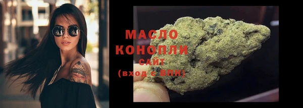 кокаин премиум Абинск