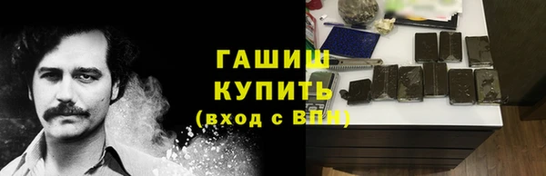 ECSTASY Абдулино