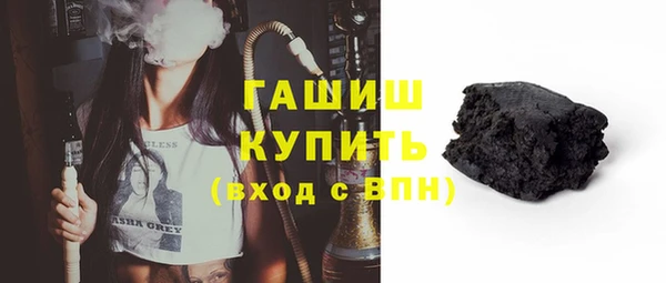 спайс Абаза