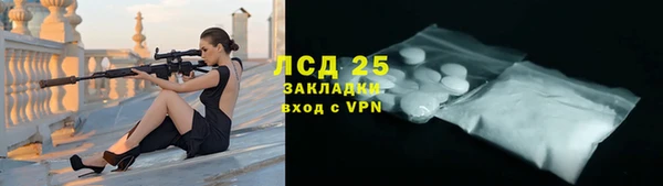 кокаин премиум Абинск