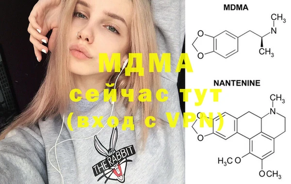 кокаин премиум Абинск