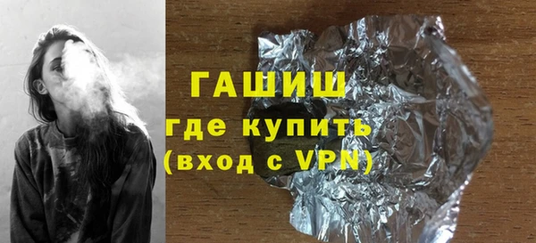 кокаин премиум Абинск