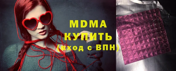 спайс Абаза