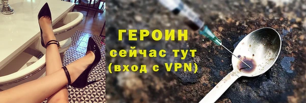 ECSTASY Абдулино