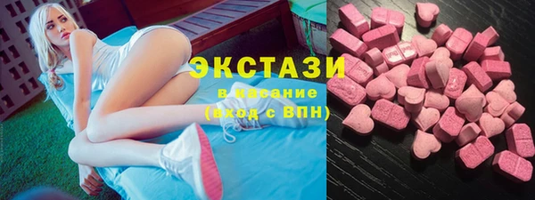 спайс Абаза
