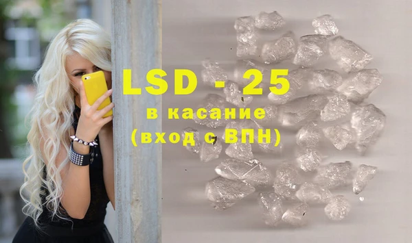 мдма Зерноград