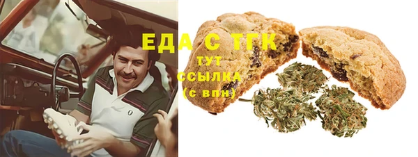 ECSTASY Абдулино