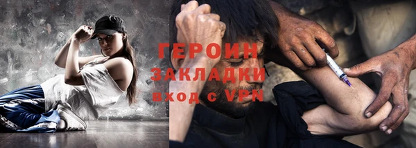 спайс Абаза