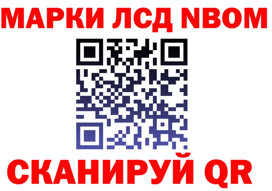 МЕФ 4 MMC ссылки площадка мега Власиха