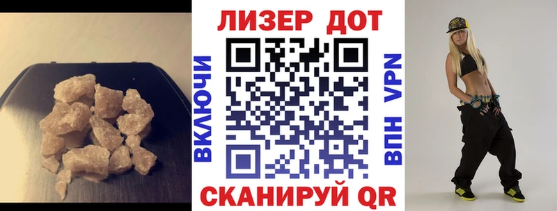 OMG ONION  Власиха  LSD-25 экстази кислота 