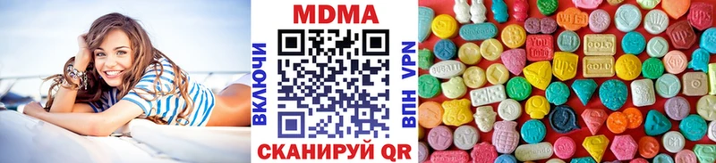 МДМА crystal  Власиха 