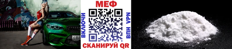 Мефедрон кристаллы  мориарти состав  Власиха 