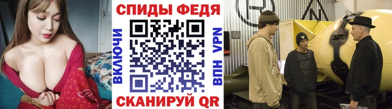 Метамфетамин Methamphetamine Власиха