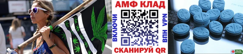 Первитин Декстрометамфетамин 99.9% Власиха