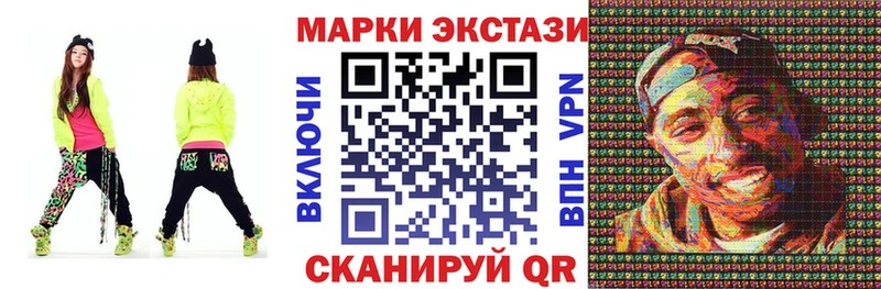 где купить наркоту  мега рабочий сайт  Марки NBOMe 1,8мг  Власиха 