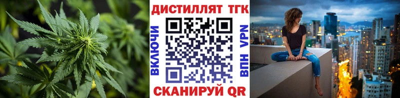 Дистиллят ТГК THC oil  где купить   площадка как зайти  Власиха  blacksprut tor 